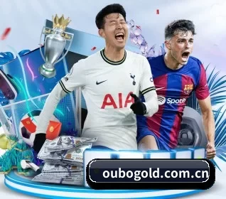 oubogold.com.cn围绕看球场景设计的核心服务 - 多运动项目内容板块